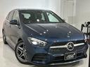 MERCEDES BENZ B-CLASS