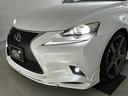 ＩＳ３００ｈ　Ｆスポーツ　サンルーフ／赤革／ＥＮＤＬＥＳＳキャリパー＆ローター／ＨＫＳ車高調／ＴＲＤエアロ／ＴＲＤマフラ・ディフューザ・スポイラ／ＰＲＯＤＲＩＶＥ１９ＡＷ／ＴＯＭＳタワーバー／ＥＸＡＲＴ　エアインテークパイプ（40枚目）