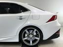 ＩＳ３００ｈ　Ｆスポーツ　サンルーフ／赤革／ＥＮＤＬＥＳＳキャリパー＆ローター／ＨＫＳ車高調／ＴＲＤエアロ／ＴＲＤマフラ・ディフューザ・スポイラ／ＰＲＯＤＲＩＶＥ１９ＡＷ／ＴＯＭＳタワーバー／ＥＸＡＲＴ　エアインテークパイプ（48枚目）