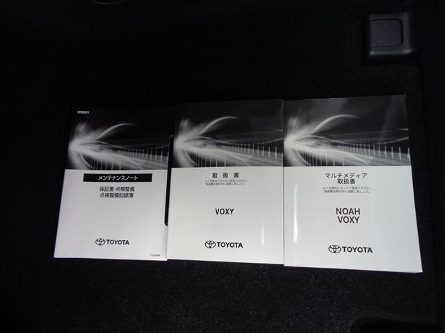 ヴォクシー S-Z トヨタ認定中古車 フルセグナビ DVD再生 ミュージックプレイヤー接続可 バックカメラ 衝突被害軽減システム ETC 両側電動スライド LEDヘッドランプ 乗車定員7人 3列シート ワンオーナー(23枚目)