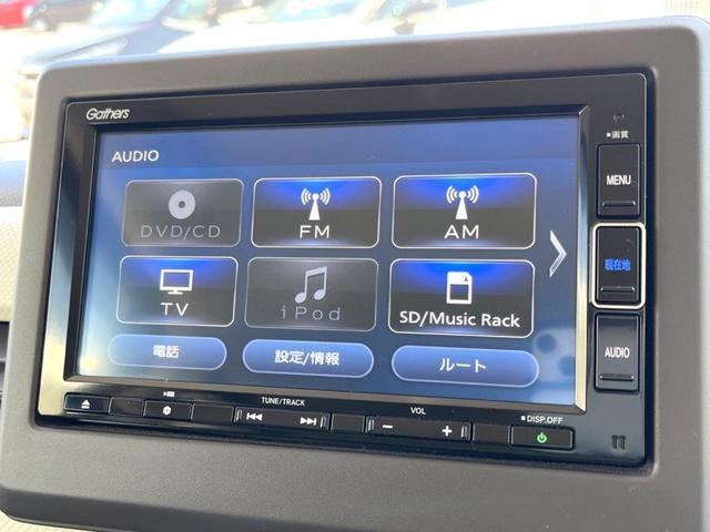 Ｎ－ＢＯＸ Ｇ・Ｌホンダセンシング　衝突軽減装置　禁煙車　電動スライドドア　バックカメラ　レーダークルーズ　ＥＴＣ　Ｂｌｕｅｔｏｏｔｈ再生　フルセグ　ＬＥＤヘッドライト　オートライト　ロールシェード（30枚目）