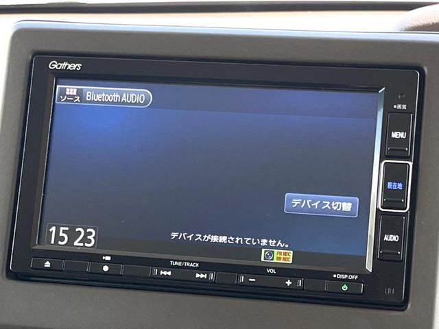 Ｎ－ＢＯＸ Ｇ　バックカメラ　衝突被害軽減システム　レーダークルーズ　禁煙車　ドラレコ　ＨＩＤヘッド　ビルトインＥＴＣ　車線逸脱警報　オートライト　オートエアコン　ＣＤ　ＤＶＤ再生　フルセグ（35枚目）