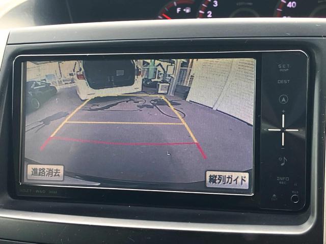 ヴォクシー ZS 煌 純正ナビ バックカメラ 両側電動ドア ETC プッシュスタート 純正アルミ Bluetooth接続 パドルシフト(4枚目)