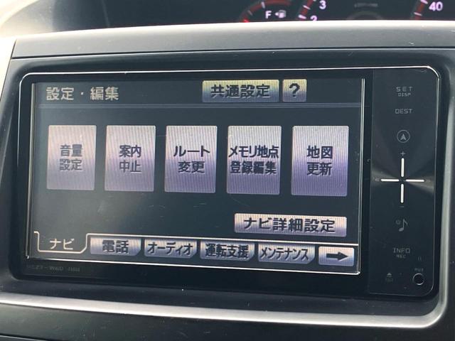 ヴォクシー ZS 煌 純正ナビ バックカメラ 両側電動ドア ETC プッシュスタート 純正アルミ Bluetooth接続 パドルシフト(20枚目)