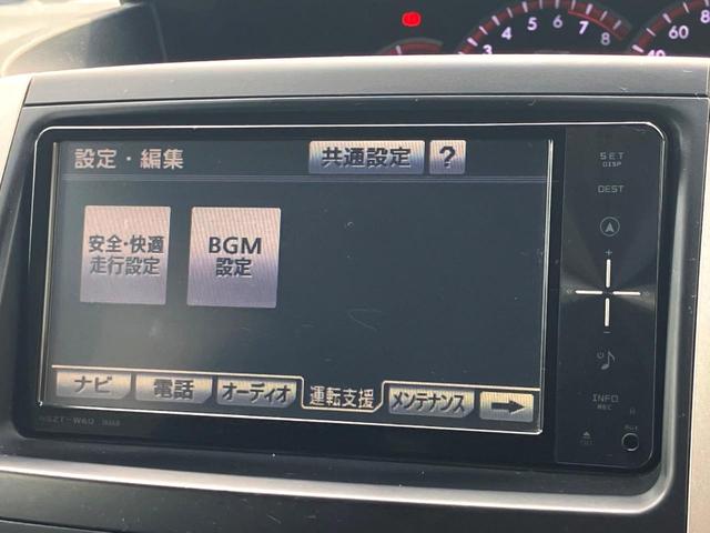 ヴォクシー ZS 煌 純正ナビ バックカメラ 両側電動ドア ETC プッシュスタート 純正アルミ Bluetooth接続 パドルシフト(22枚目)