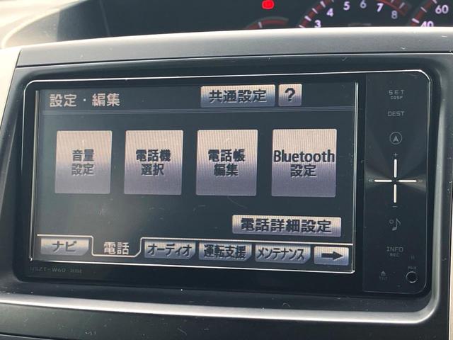 ヴォクシー ZS 煌 純正ナビ バックカメラ 両側電動ドア ETC プッシュスタート 純正アルミ Bluetooth接続 パドルシフト(23枚目)