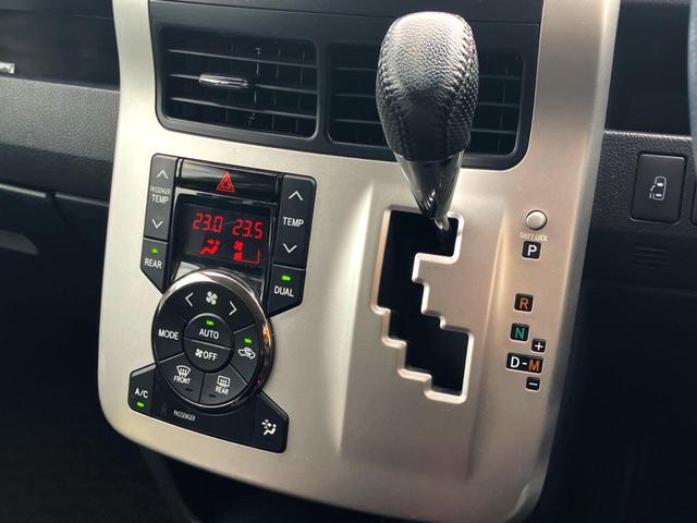 ヴォクシー ZS 煌 純正ナビ バックカメラ 両側電動ドア ETC プッシュスタート 純正アルミ Bluetooth接続 パドルシフト(24枚目)