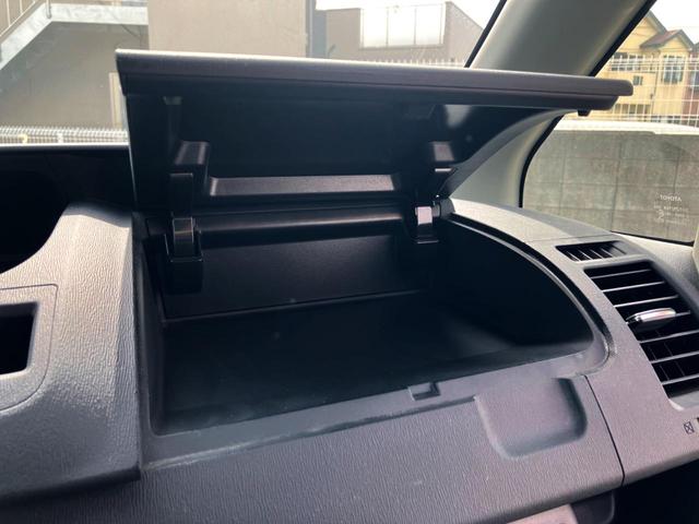 ヴォクシー ZS 煌 純正ナビ バックカメラ 両側電動ドア ETC プッシュスタート 純正アルミ Bluetooth接続 パドルシフト(39枚目)