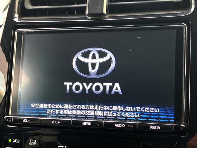 プリウス Sセーフティプラス バックカメラ レーダークルーズ ドラレコ スマートキー ETC 車線逸脱警報 ワンオーナー オートライト オートエアコン Bluetooth フルセグ(3枚目)