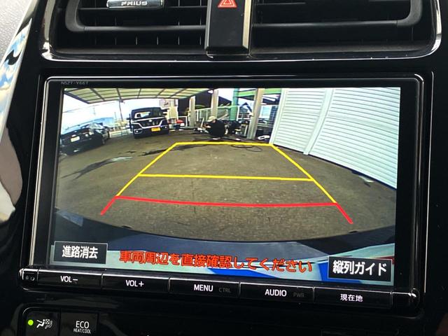 プリウス Sセーフティプラス バックカメラ レーダークルーズ ドラレコ スマートキー ETC 車線逸脱警報 ワンオーナー オートライト オートエアコン Bluetooth フルセグ(4枚目)