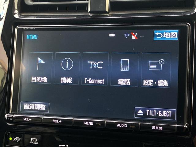 プリウス Sセーフティプラス バックカメラ レーダークルーズ ドラレコ スマートキー ETC 車線逸脱警報 ワンオーナー オートライト オートエアコン Bluetooth フルセグ(21枚目)