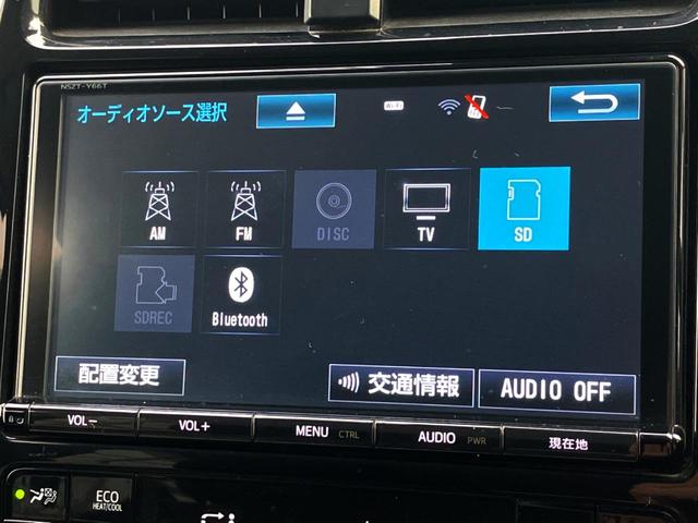 プリウス Sセーフティプラス バックカメラ レーダークルーズ ドラレコ スマートキー ETC 車線逸脱警報 ワンオーナー オートライト オートエアコン Bluetooth フルセグ(22枚目)