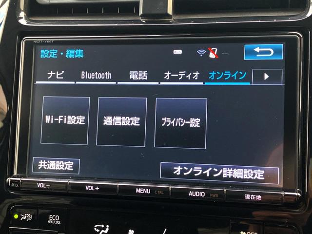 プリウス Sセーフティプラス バックカメラ レーダークルーズ ドラレコ スマートキー ETC 車線逸脱警報 ワンオーナー オートライト オートエアコン Bluetooth フルセグ(24枚目)