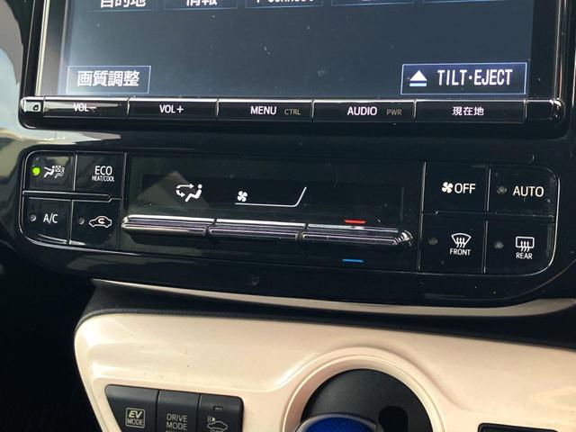 プリウス Sセーフティプラス バックカメラ レーダークルーズ ドラレコ スマートキー ETC 車線逸脱警報 ワンオーナー オートライト オートエアコン Bluetooth フルセグ(25枚目)