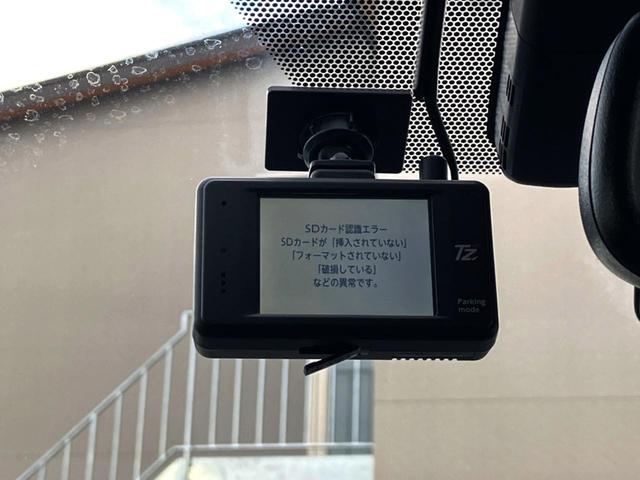 プリウス Sセーフティプラス バックカメラ レーダークルーズ ドラレコ スマートキー ETC 車線逸脱警報 ワンオーナー オートライト オートエアコン Bluetooth フルセグ(45枚目)