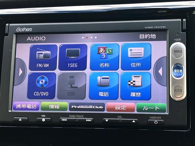 N-WGN Gコンフォートパッケージ バックカメラ スマートキー HIDヘッド ワンオーナー オートエアコン CD DVD再生(21枚目)
