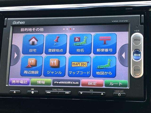 N-WGN Gコンフォートパッケージ バックカメラ スマートキー HIDヘッド ワンオーナー オートエアコン CD DVD再生(22枚目)