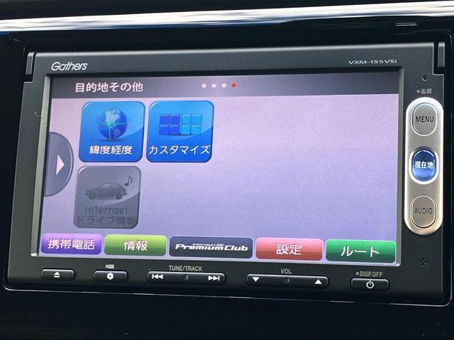N-WGN Gコンフォートパッケージ バックカメラ スマートキー HIDヘッド ワンオーナー オートエアコン CD DVD再生(23枚目)