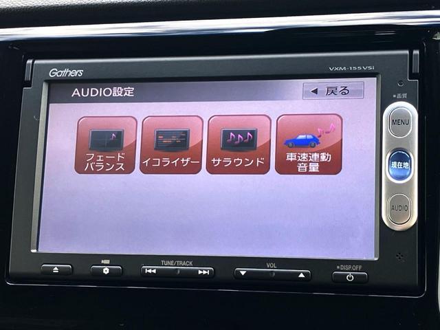 N-WGN Gコンフォートパッケージ バックカメラ スマートキー HIDヘッド ワンオーナー オートエアコン CD DVD再生(24枚目)