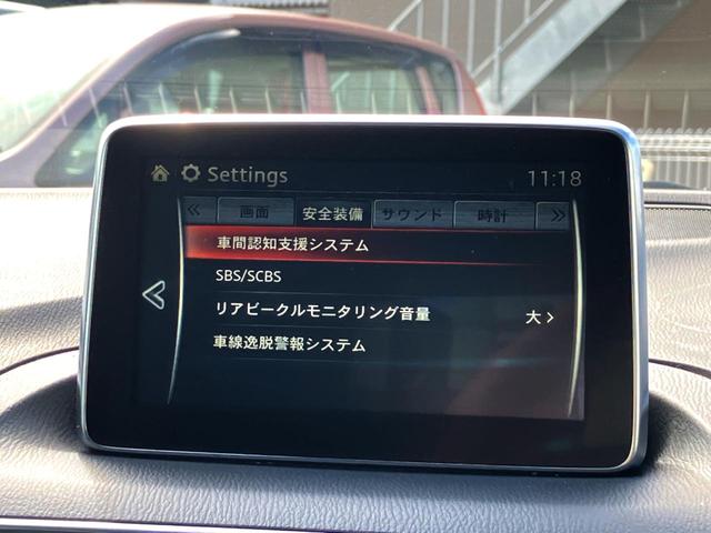 アクセラスポーツ XD 軽油 サンルーフ マツダコネクトナビ バックカメラ 衝突軽減装置 BOSEサウンド シートヒーター レーダークルーズコントロール ETC プッシュスタート 純正アルミ(6枚目)