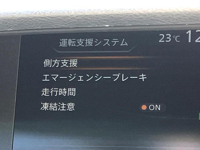 セレナ ハイウェイスターG 両側電動ドア 純正SDナビ 後席モニター バックカメラ 禁煙車 LEDヘッド ETC クルコン オートライト オートエアコン 純正16インチアルミ リアエアコン Bluetooth CD(43枚目)