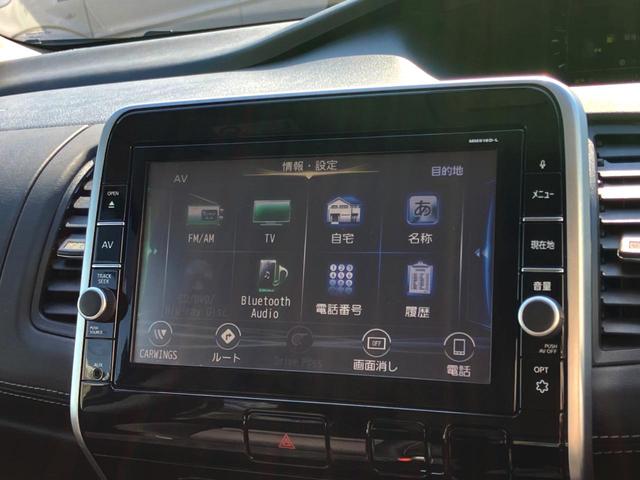 セレナ ハイウェイスターG 両側電動ドア 純正SDナビ 後席モニター バックカメラ 禁煙車 LEDヘッド ETC クルコン オートライト オートエアコン 純正16インチアルミ リアエアコン Bluetooth CD(46枚目)