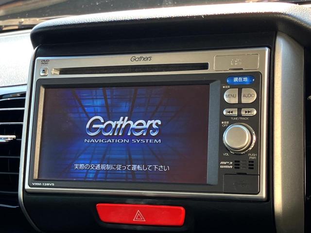 N-BOXカスタム G・Lパッケージ 電動スライドドア 純正SDナビ バックカメラ 禁煙車 HIDヘッド ETC オートエアコン 純正14インチアルミ CD DVD再生 地デジ(3枚目)