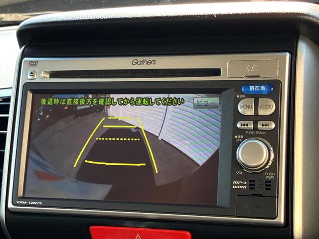 N-BOXカスタム G・Lパッケージ 電動スライドドア 純正SDナビ バックカメラ 禁煙車 HIDヘッド ETC オートエアコン 純正14インチアルミ CD DVD再生 地デジ(4枚目)