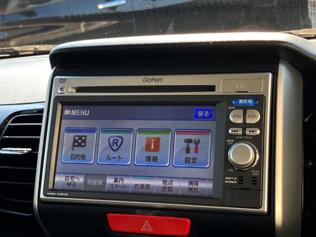 N-BOXカスタム G・Lパッケージ 電動スライドドア 純正SDナビ バックカメラ 禁煙車 HIDヘッド ETC オートエアコン 純正14インチアルミ CD DVD再生 地デジ(33枚目)