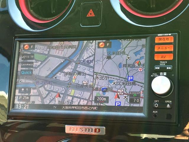 ノート ニスモ 純正SDナビ バックカメラ 禁煙車 HIDヘッド ETC オートライト オートエアコン 純正16インチアルミ Bluetooth CD フルセグ HIDフォグ(38枚目)