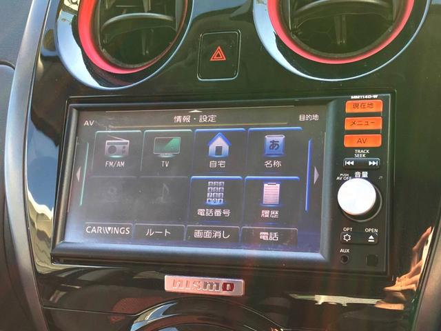 ノート ニスモ 純正SDナビ バックカメラ 禁煙車 HIDヘッド ETC オートライト オートエアコン 純正16インチアルミ Bluetooth CD フルセグ HIDフォグ(39枚目)