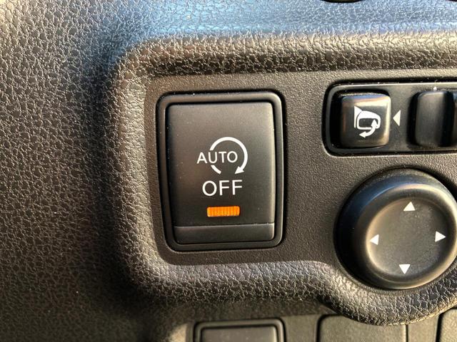 ノート ニスモ 純正SDナビ バックカメラ 禁煙車 HIDヘッド ETC オートライト オートエアコン 純正16インチアルミ Bluetooth CD フルセグ HIDフォグ(43枚目)