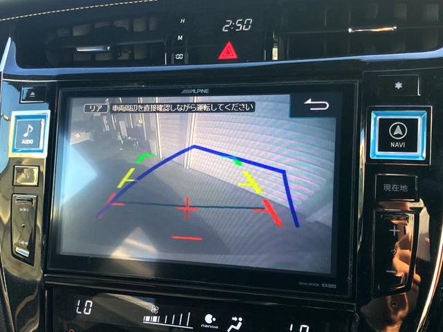 ハリアー プレミアム SDナビ バックカメラ 禁煙車 電動リアゲート ハーフレザーシート パワーシート スマートキー HIDヘッド ビルトインETC クルコン オートハイビーム 車線逸脱警報 オートライト オートエアコン(4枚目)
