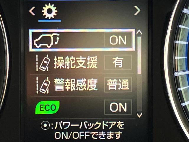 ハリアー プレミアム SDナビ バックカメラ 禁煙車 電動リアゲート ハーフレザーシート パワーシート スマートキー HIDヘッド ビルトインETC クルコン オートハイビーム 車線逸脱警報 オートライト オートエアコン(34枚目)