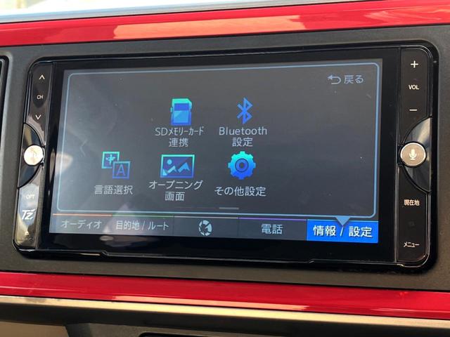 パッソ モーダ　Ｓ　純正ナビ　バックカメラ　衝突軽減装置　ＥＴＣ　プッシュスタート　Ｂｌｕｅｔｏｏｔｈ接続（25枚目）