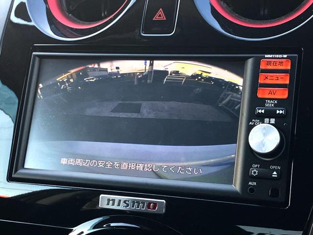 ノート ニスモ　純正ナビ　バックカメラ　ＥＴＣ　Ｂｌｕｅｔｏｏｔｈ接続　プッシュスタート　オートエアコン　横滑り防止（4枚目）