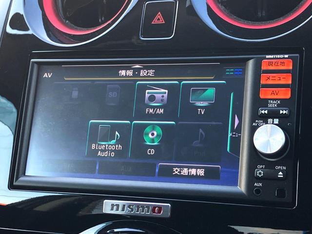 ノート ニスモ　純正ナビ　バックカメラ　ＥＴＣ　Ｂｌｕｅｔｏｏｔｈ接続　プッシュスタート　オートエアコン　横滑り防止（6枚目）