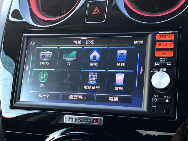 ノート ニスモ　純正ナビ　バックカメラ　ＥＴＣ　Ｂｌｕｅｔｏｏｔｈ接続　プッシュスタート　オートエアコン　横滑り防止（20枚目）