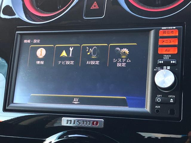 ノート ニスモ　純正ナビ　バックカメラ　ＥＴＣ　Ｂｌｕｅｔｏｏｔｈ接続　プッシュスタート　オートエアコン　横滑り防止（21枚目）