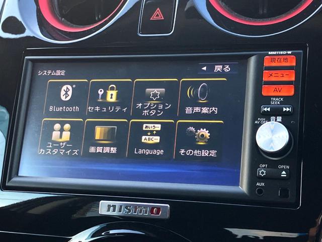 ノート ニスモ　純正ナビ　バックカメラ　ＥＴＣ　Ｂｌｕｅｔｏｏｔｈ接続　プッシュスタート　オートエアコン　横滑り防止（22枚目）