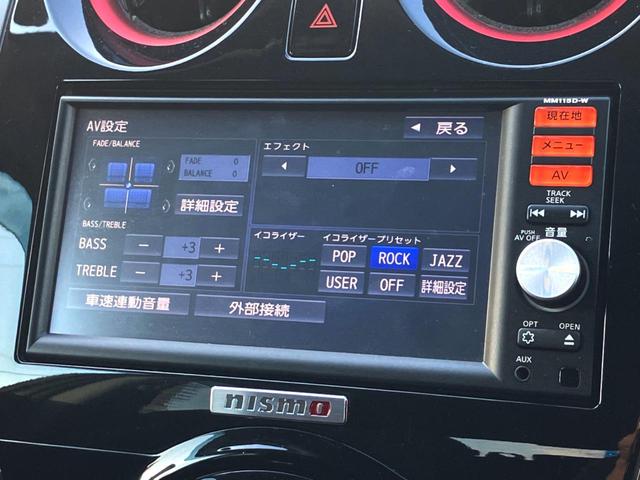 ノート ニスモ　純正ナビ　バックカメラ　ＥＴＣ　Ｂｌｕｅｔｏｏｔｈ接続　プッシュスタート　オートエアコン　横滑り防止（23枚目）