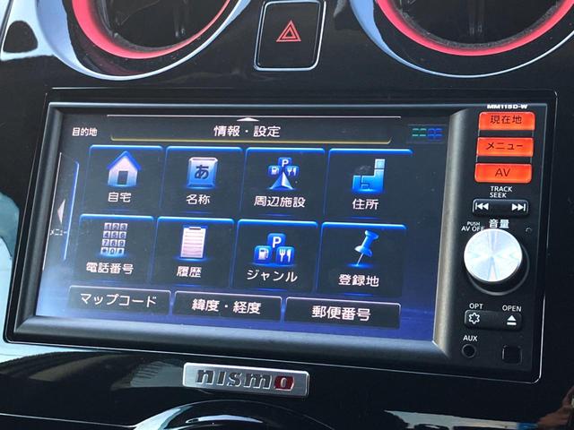 ノート ニスモ　純正ナビ　バックカメラ　ＥＴＣ　Ｂｌｕｅｔｏｏｔｈ接続　プッシュスタート　オートエアコン　横滑り防止（24枚目）