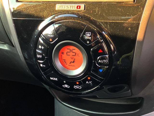 ノート ニスモ　純正ナビ　バックカメラ　ＥＴＣ　Ｂｌｕｅｔｏｏｔｈ接続　プッシュスタート　オートエアコン　横滑り防止（30枚目）