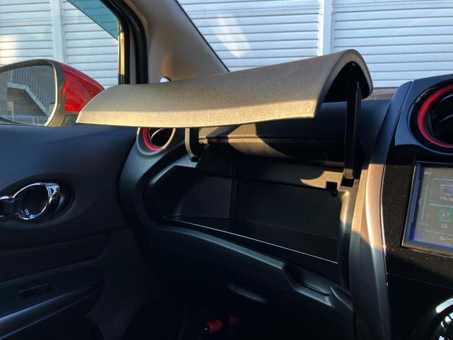 ノート ニスモ　純正ナビ　バックカメラ　ＥＴＣ　Ｂｌｕｅｔｏｏｔｈ接続　プッシュスタート　オートエアコン　横滑り防止（41枚目）