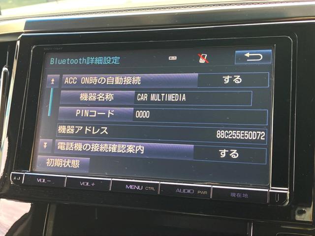 ヴェルファイア 2.5Z 純正9インチナビ バックカメラ 後席モニター 両側電動ドア ETC スマートキー Bluetooth接続(23枚目)