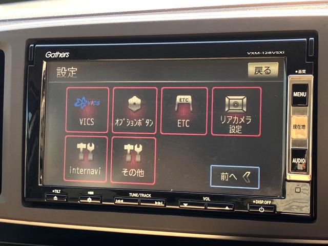 N-ONE G・Lパッケージ 純正ナビ バックカメラ スマートキー HIDヘッド ETC オートエアコン CD DVD再生 地デジ(34枚目)