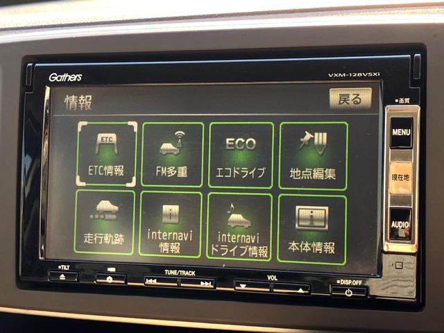 N-ONE G・Lパッケージ 純正ナビ バックカメラ スマートキー HIDヘッド ETC オートエアコン CD DVD再生 地デジ(36枚目)