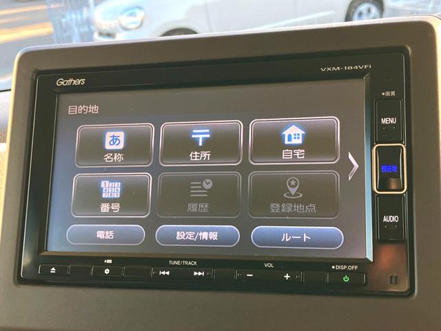 N-BOX G・Lターボホンダセンシング 両側電動ドア バックカメラ 衝突被害軽減システム 禁煙車 スマートキー LEDヘッド ビルトインETC クルコン オートエアコン Bluetooth CD DVD再生 ブルーレイ再生 フルセグ(29枚目)