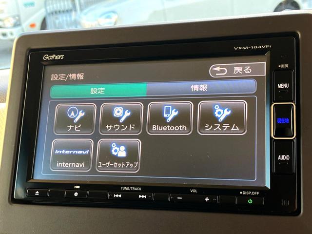 N-BOX G・Lターボホンダセンシング 両側電動ドア バックカメラ 衝突被害軽減システム 禁煙車 スマートキー LEDヘッド ビルトインETC クルコン オートエアコン Bluetooth CD DVD再生 ブルーレイ再生 フルセグ(31枚目)