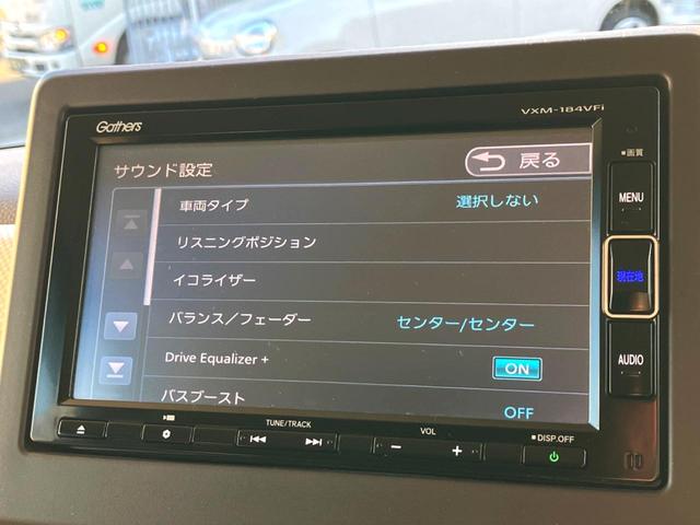 N-BOX G・Lターボホンダセンシング 両側電動ドア バックカメラ 衝突被害軽減システム 禁煙車 スマートキー LEDヘッド ビルトインETC クルコン オートエアコン Bluetooth CD DVD再生 ブルーレイ再生 フルセグ(33枚目)